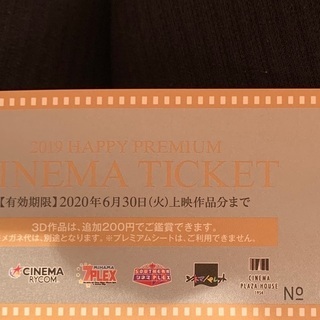 お取引き様決まりました！