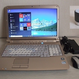 高速SSD240GB搭載　LIFEBOOK AH/R4 ノートパソコン　タッチパネル　8　おまけLED Bluetoothスピーカー