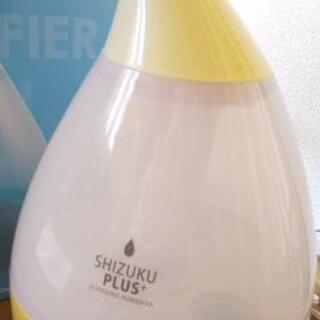 超音波式アロマ加湿器 shizuku plus+