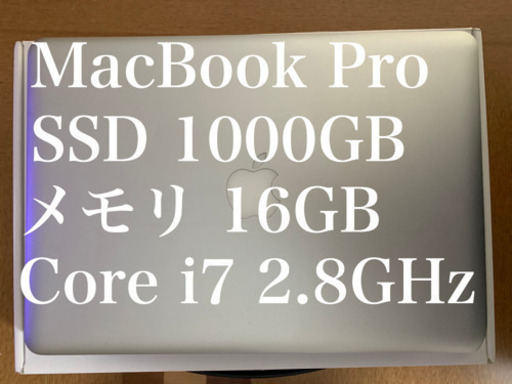 ノートパソコン　MacBookPro