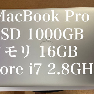 ノートパソコン　MacBookPro