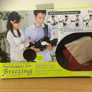 【値下げ】コンビ・抱っこ紐