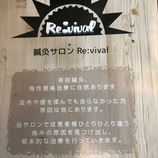 キャンペーン【本日終了】