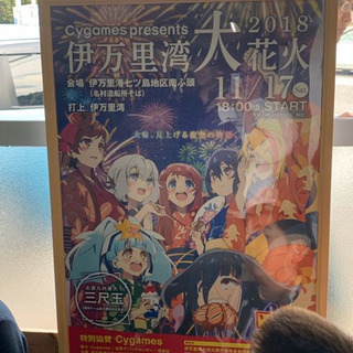 遊びましょ