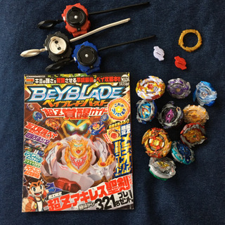 ベイブレード