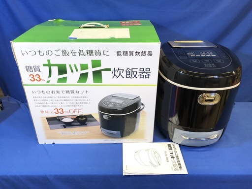 【管理KRK126】サンコー 2018年 LCARBRCK 6合炊き 糖質カット炊飯器