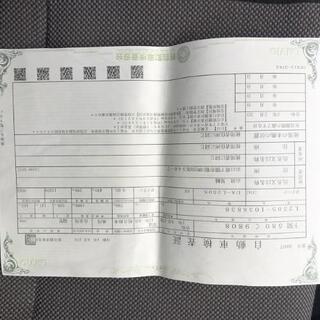 ダイハツ　ミラL250S　車検令和３年2月3日までの画像