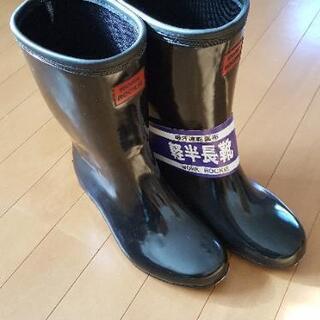 長靴　24.5㎝　新品の画像