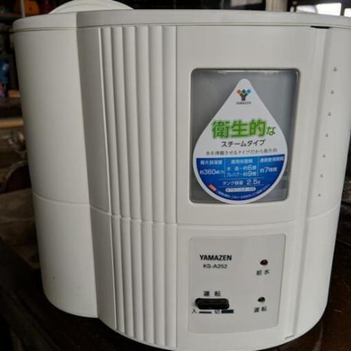 ★商談中★加湿器☆中古