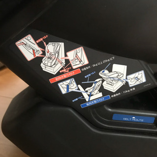 お譲り先決まりました　コンビ　チャイルドシートの画像