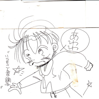 来年の冬コミケに向けて一緒にマンガ作りませんか？＾＾ - 前橋市