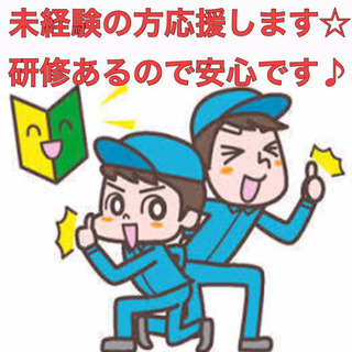 ネジを二カ所止めるだけ簡単作業♪なんと！祝金30万円♪時給135...