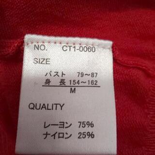 赤のカーディガン(M)の画像