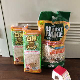 ハムスター用品　値下げします！　※希望者にゲージ付けます！