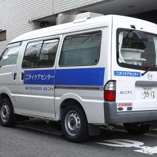 【小規模多機能 送迎ドライバー】週1日短時間〜 送迎手当あり ※子ども手当ありの画像