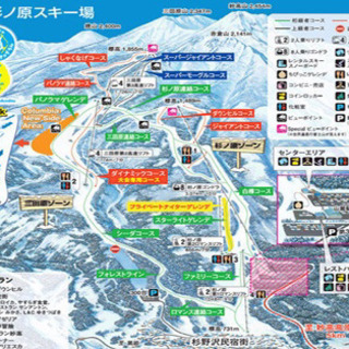 妙高杉ノ原スキー場コテージ一泊ツアー❗️❗️