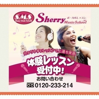 アカペラコーラスを始めよう！！