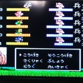 FCソフト 天地を喰らう2  諸葛孔明伝 ファミコンソフト レアの画像