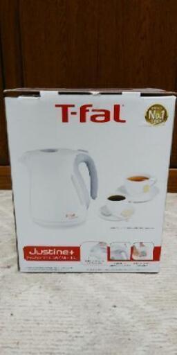 【決定しました】(値下げ)「新品」電気ケトル(T-fal)　1.2L