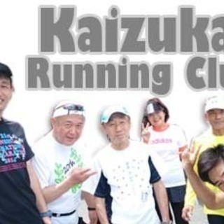 ゆるラン！ガチラン！だれでも参加できる！「ランニングの集い」！！...
