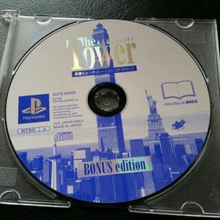 𖣔プレイステーション高層ビルシュミレーション［ ザ・タワー］中古品の画像