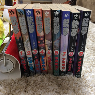 漫画 銃夢 売ります。