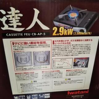 イワタニ カセットフー未開封の画像