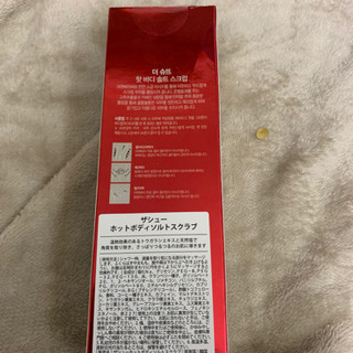 [新品未使用] ザシュー　ホットボディソルトスクラブの画像