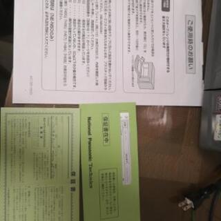 レトロ！回転皿 オーブンレンジ ナショナルNE-C70の画像