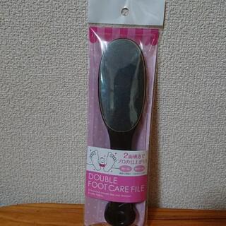 ダブルフットケアファイル1本