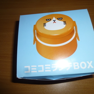 ワイモバイル　コミコミランチBOX　お弁当箱　新品未使用