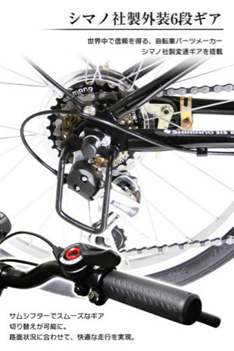 折りたたみ自転車 ブラック 黒