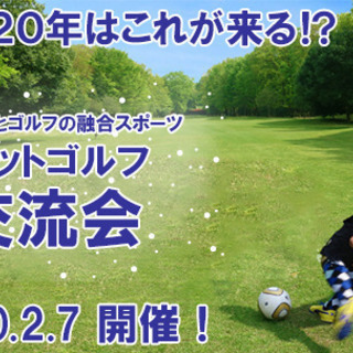 3月11日（水）女性先行中♪ 世界的にも人気急上昇中！2020年...