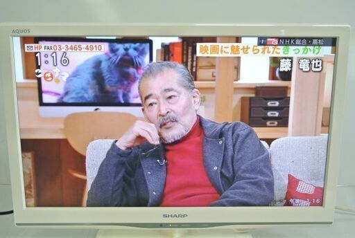 格安 SHARP AQUOS 22V型ワイド 液晶カラーテレビ リモコン付き 2014年製 白 LC-22Ｋ90