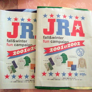 JRA グッズの画像