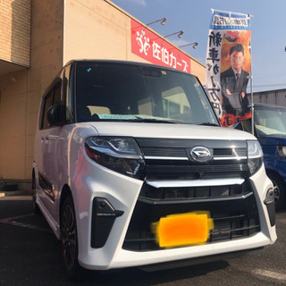 令和元年7月登録　2台限定！ほぼ新古車!即納できます！フル装備タ...
