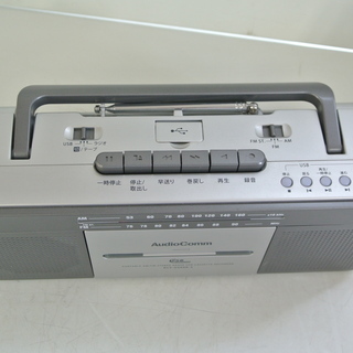 Audio Comm オーム電機 AM/FMラジオ 取説付き RCS-U500K-S　防災グッズ もしものときの備品にの画像