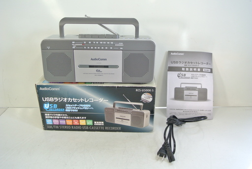Audio Comm オーム電機 AM/FMラジオ 取説付き RCS-U500K-S　防災グッズ もしものときの備品に