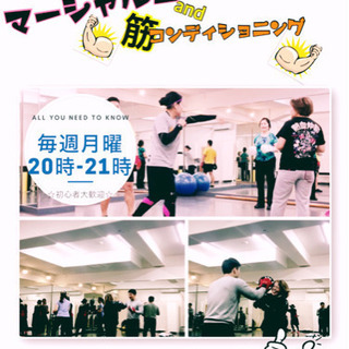 1月20日27日実施中（飛び込み参加可能）