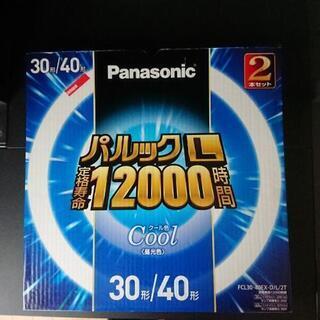 パナソニックパルックL蛍光灯2本入