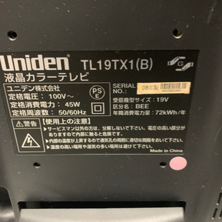 ユニオンＴＬ１９ＴＸ１  19型中古の画像