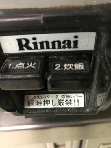 リンナイ　都市ガス炊飯器　（ＲＲー３０Ｓ１）
