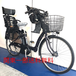 ブリジストン　ボーテ  26インチ 3人乗り 6.6ah デジタル　電動自転車　電動アシスト