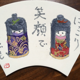 1月25日(土)開催 プレバトでお馴染み！絵手紙教室！ - 足立区