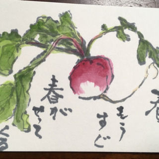 1月25日(土)開催 プレバトでお馴染み！絵手紙教室！の画像