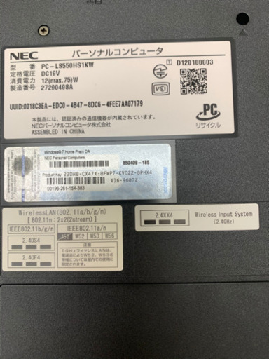 【1万値下げ】NEC ノートパソコン