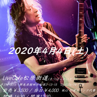 石原"SHARA"愼一郎 　Hell Guitar & Hell...