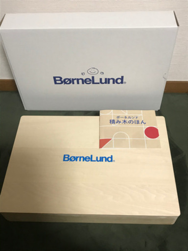 ボーネルンド  オリジナル積み木　カラー