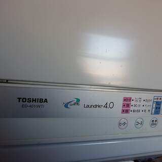 東芝 衣類乾燥機 ED-401(WT) 4.0kg 自立式スタンド付きの画像