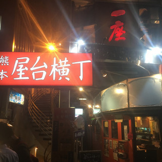 西武（新宿、池袋）線沿いの方や上京された方必見！ - 友達